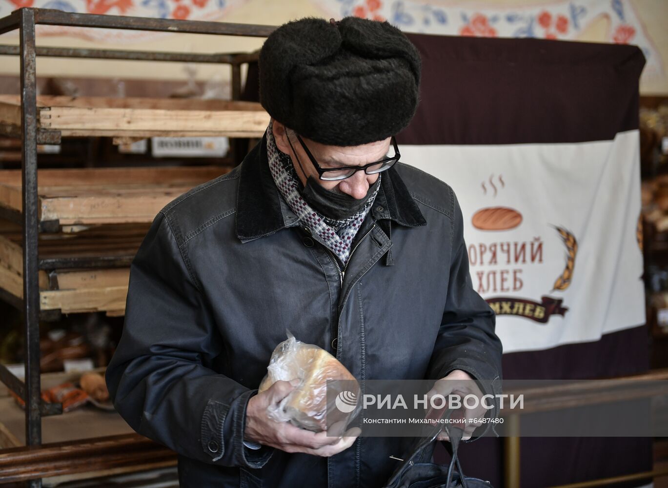 Повседневная жизнь