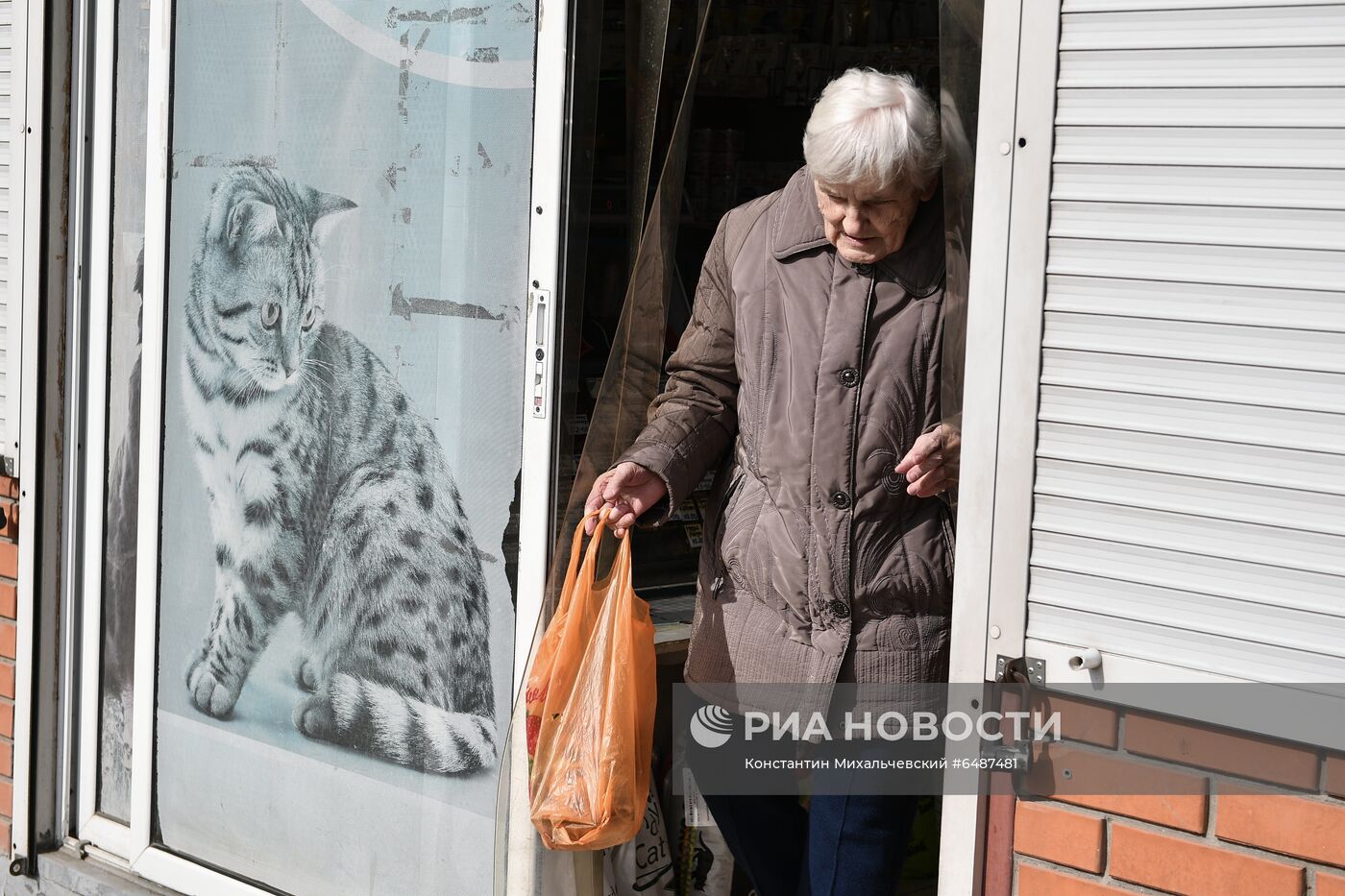 Повседневная жизнь