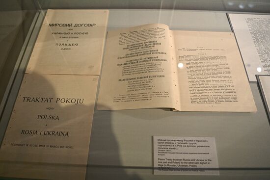 Выставка "Польско-советская война 1919-1921 гг. Рижский мирный договор"