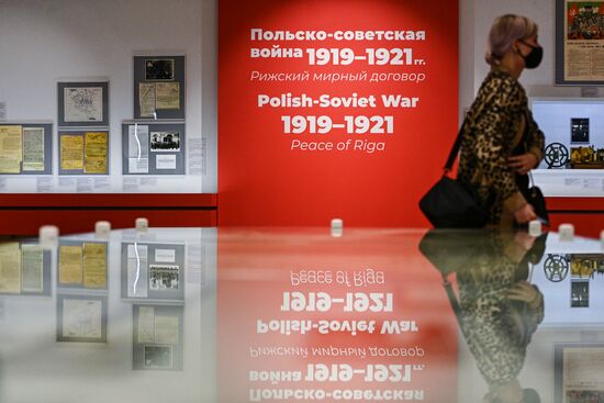 Выставка "Польско-советская война 1919-1921 гг. Рижский мирный договор"