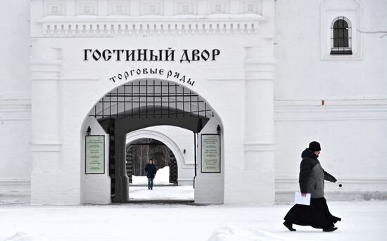 Города России. Тобольск