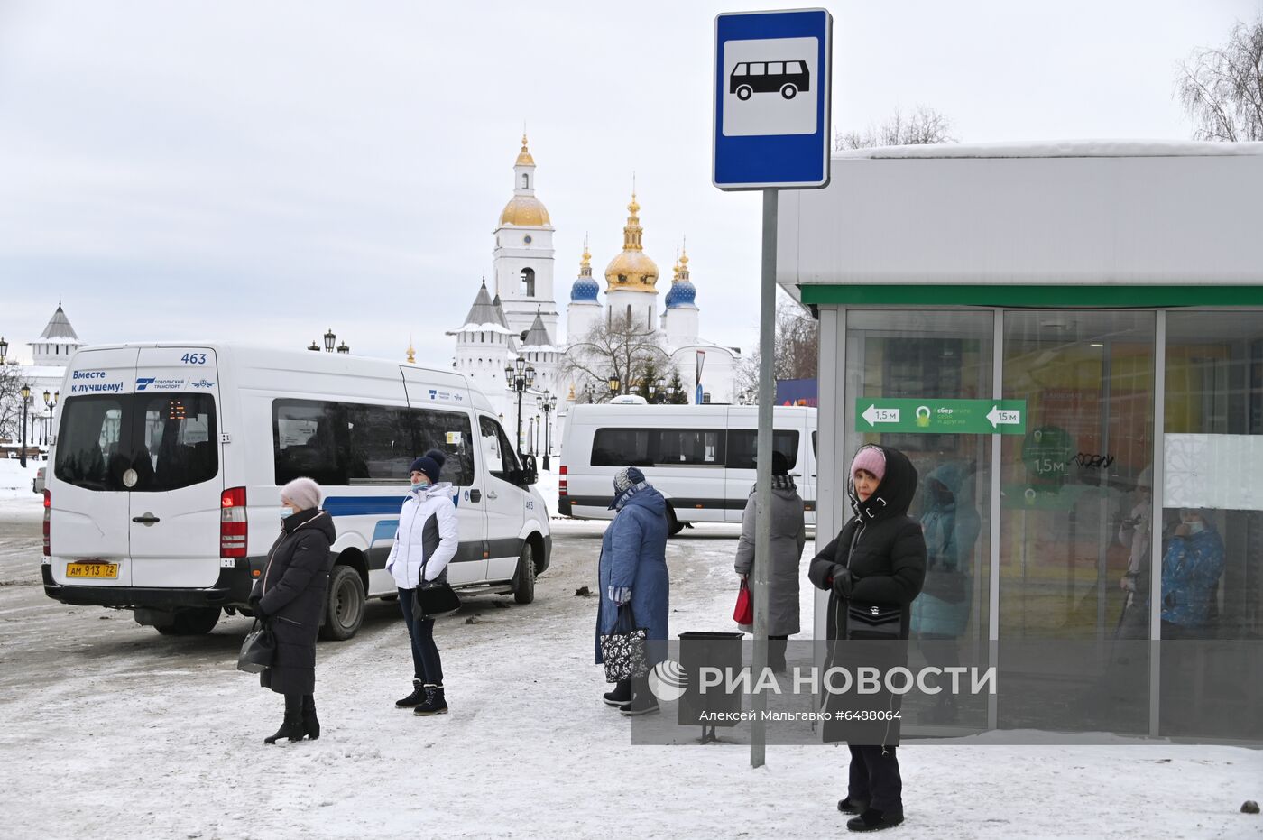 Города России. Тобольск