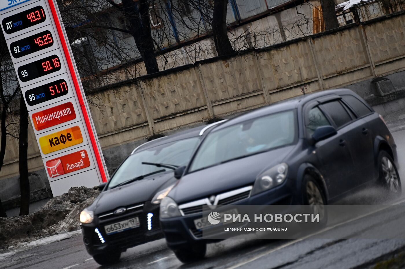 АЗС в Москве