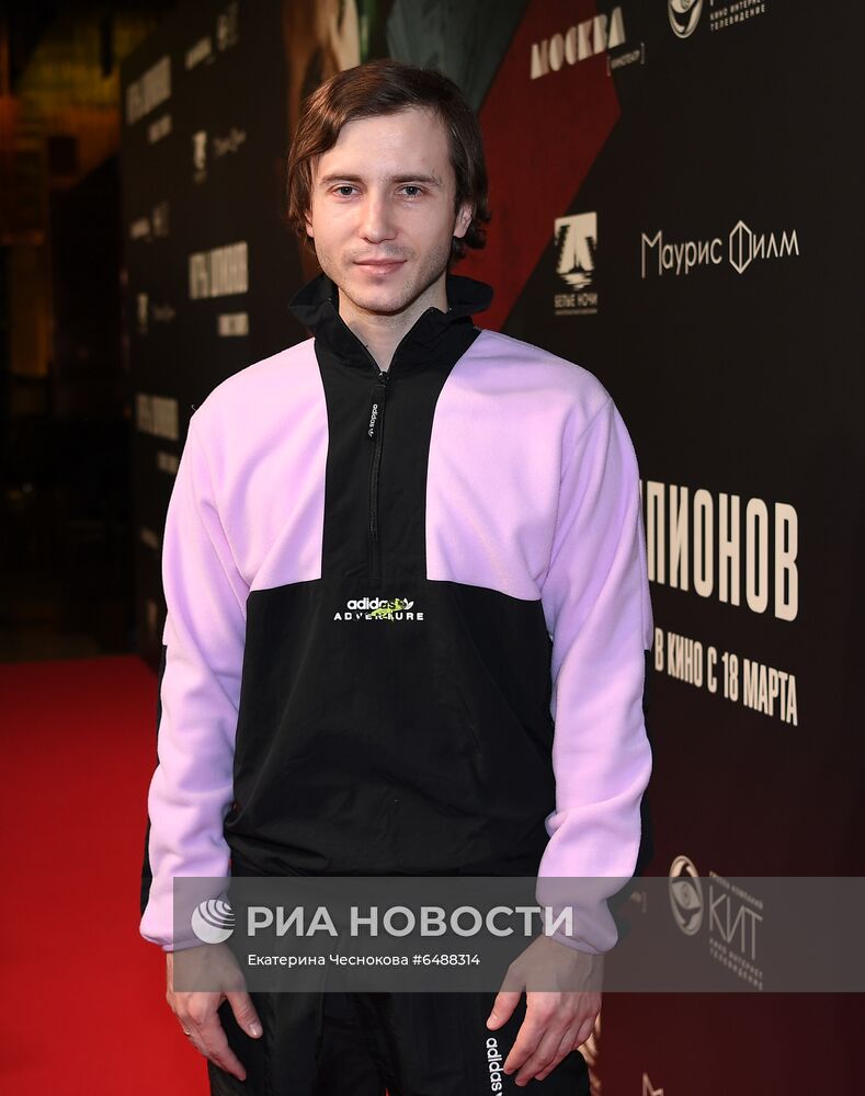 Премьера фильма "Игры шпионов" в Москве