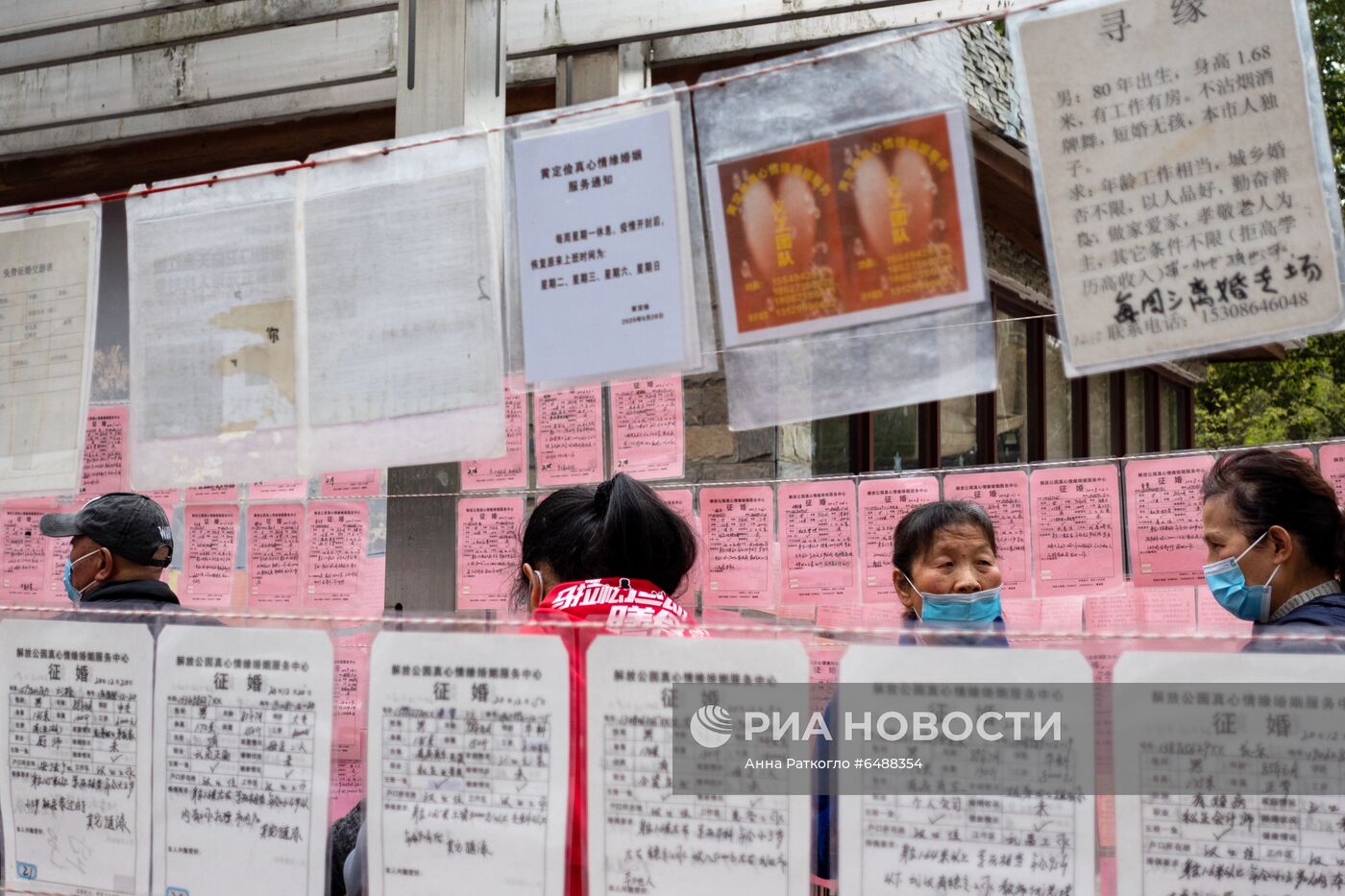 Китай через год после начала пандемии