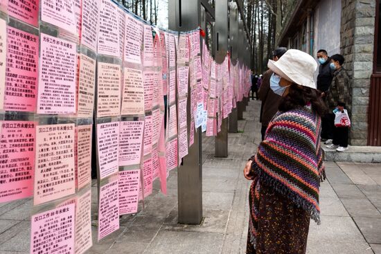 Китай через год после начала пандемии