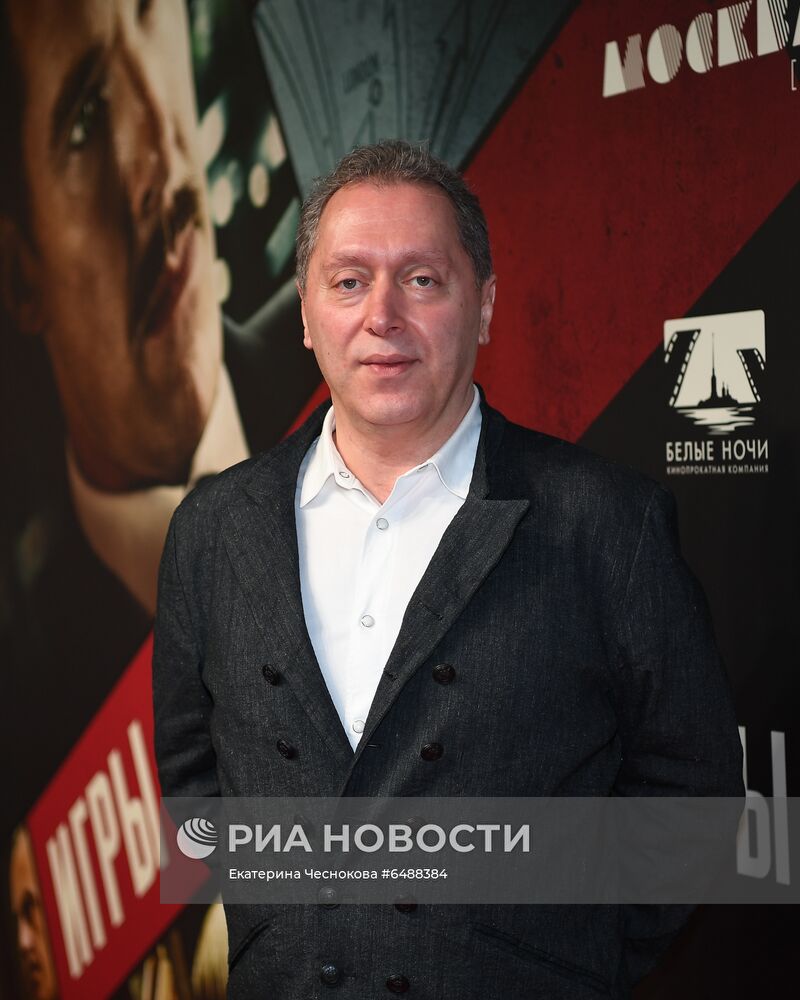 Премьера фильма "Игры шпионов" в Москве