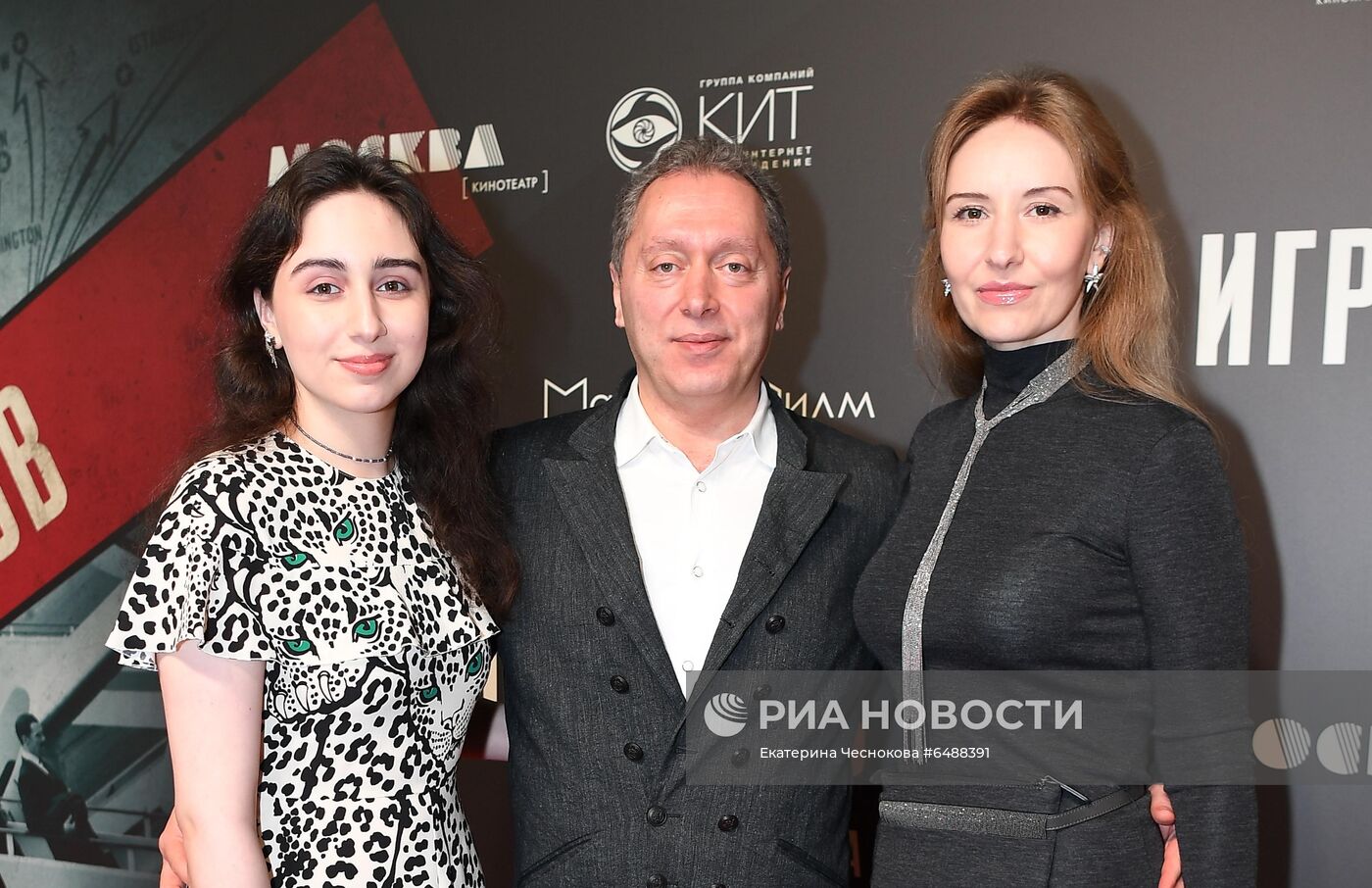 Премьера фильма "Игры шпионов" в Москве