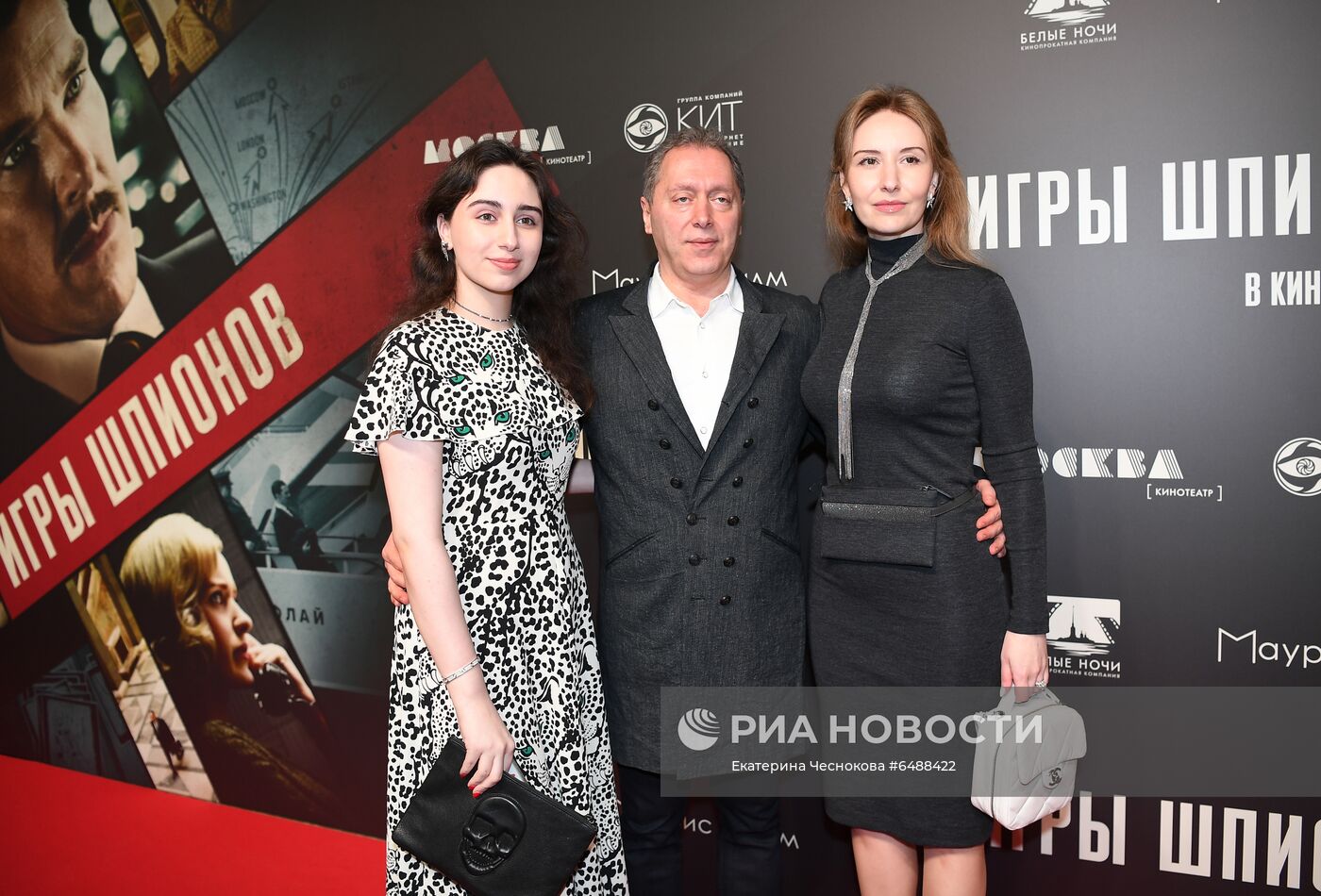 Премьера фильма "Игры шпионов" в Москве