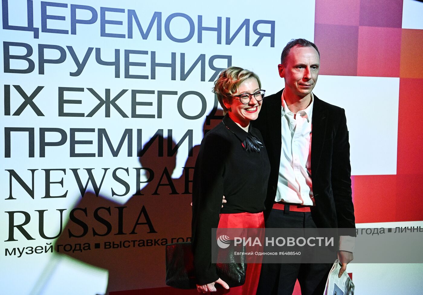 Церемония вручения премии The Art Newspaper Russia