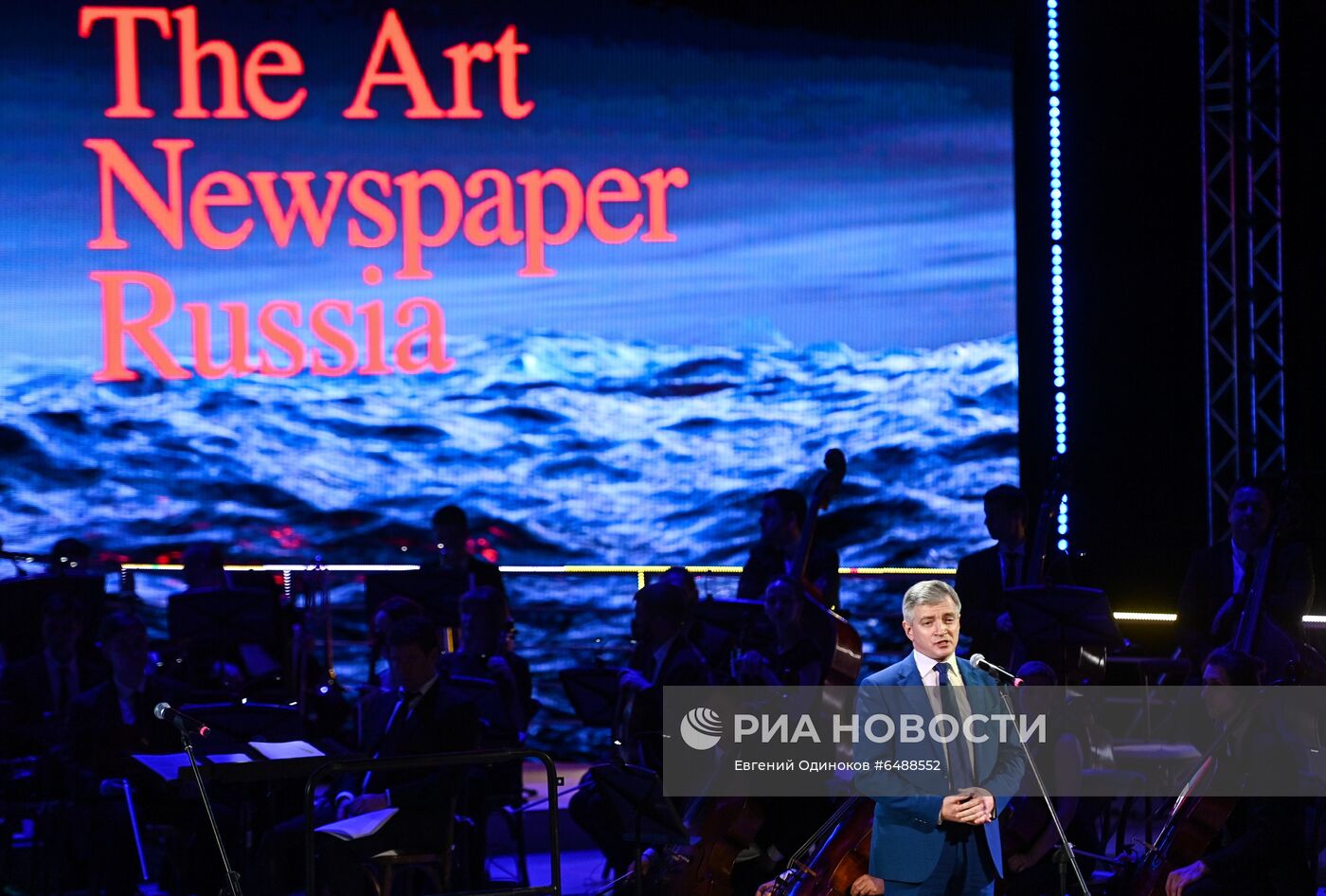 Церемония вручения премии The Art Newspaper Russia