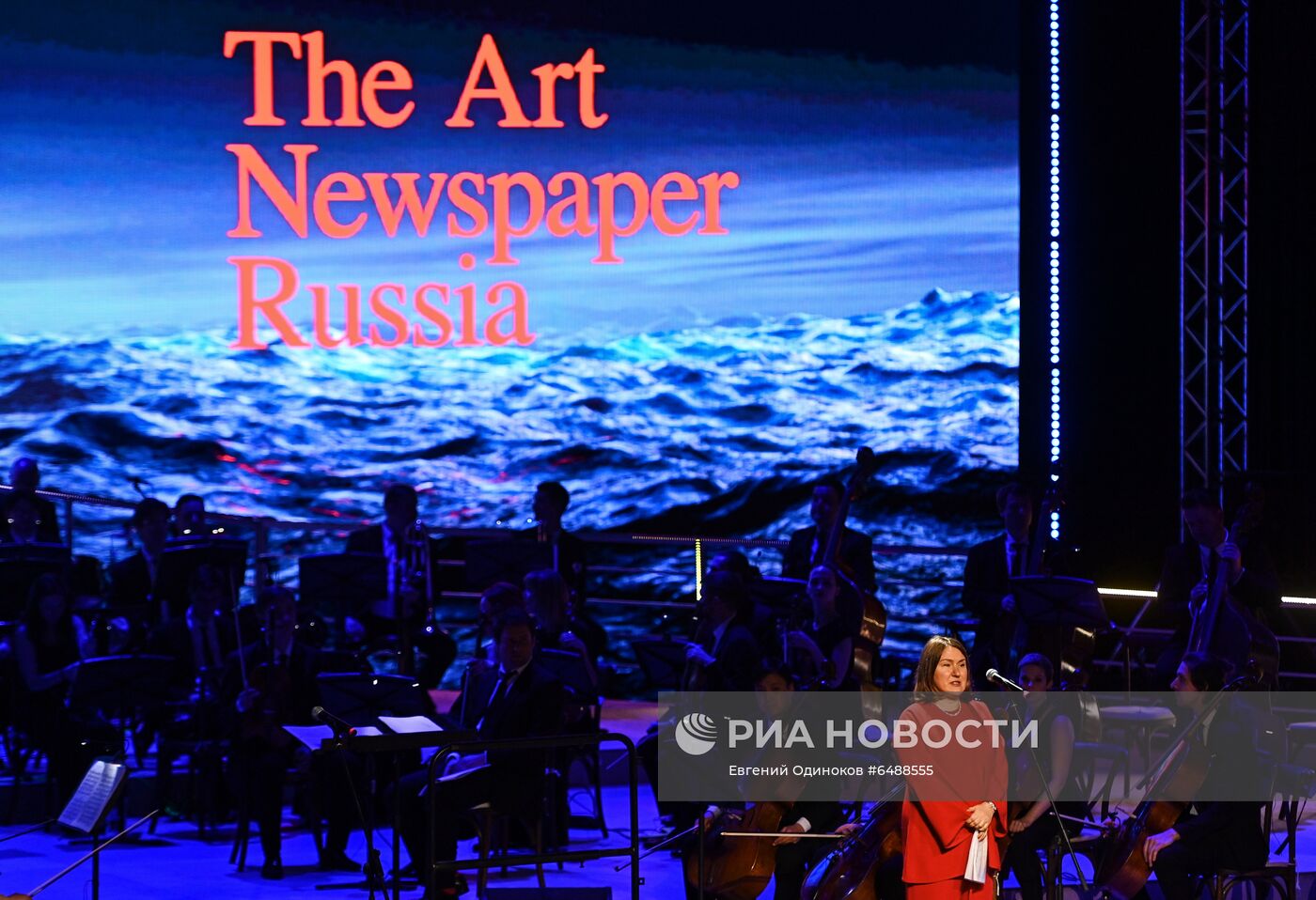 Церемония вручения премии The Art Newspaper Russia