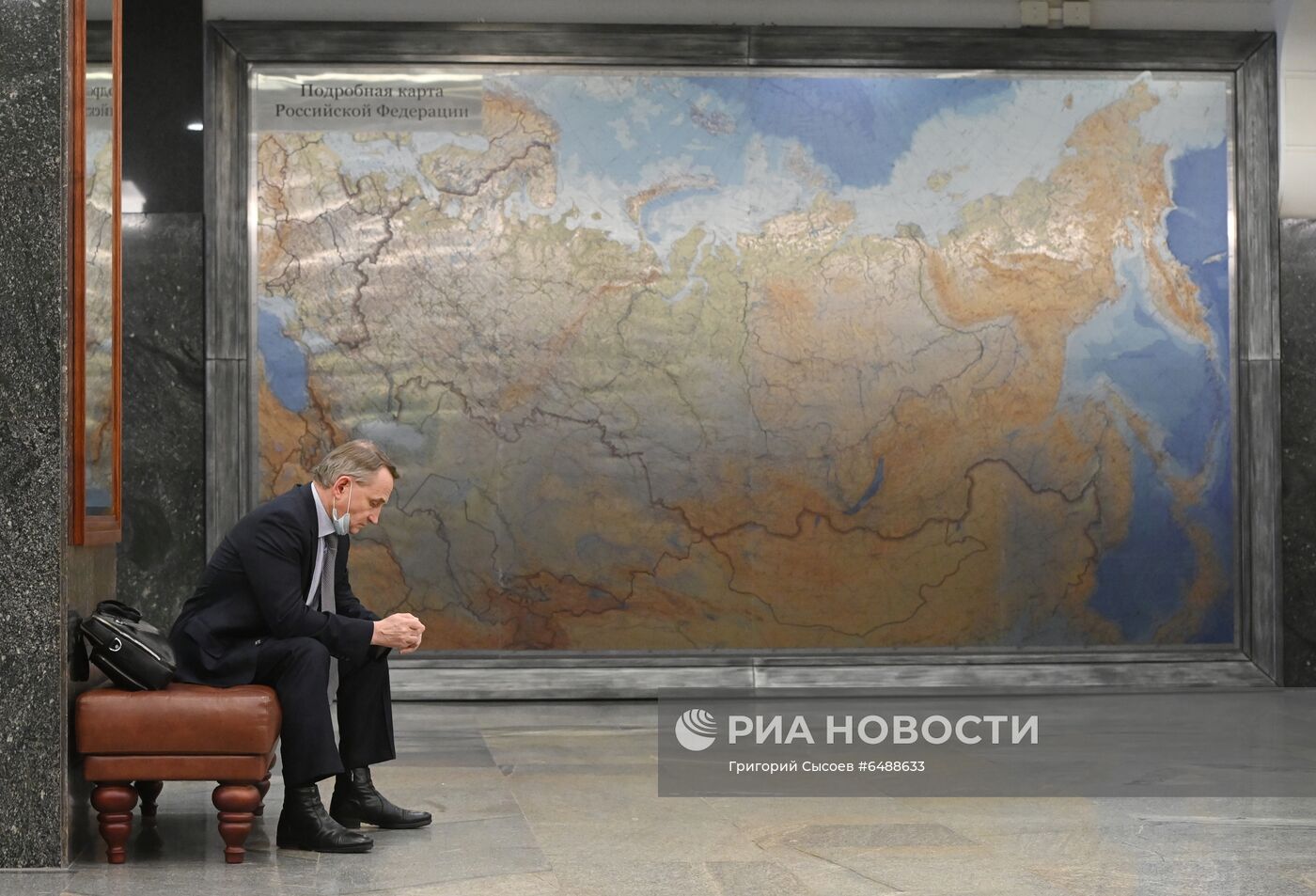 Государственная дума РФ