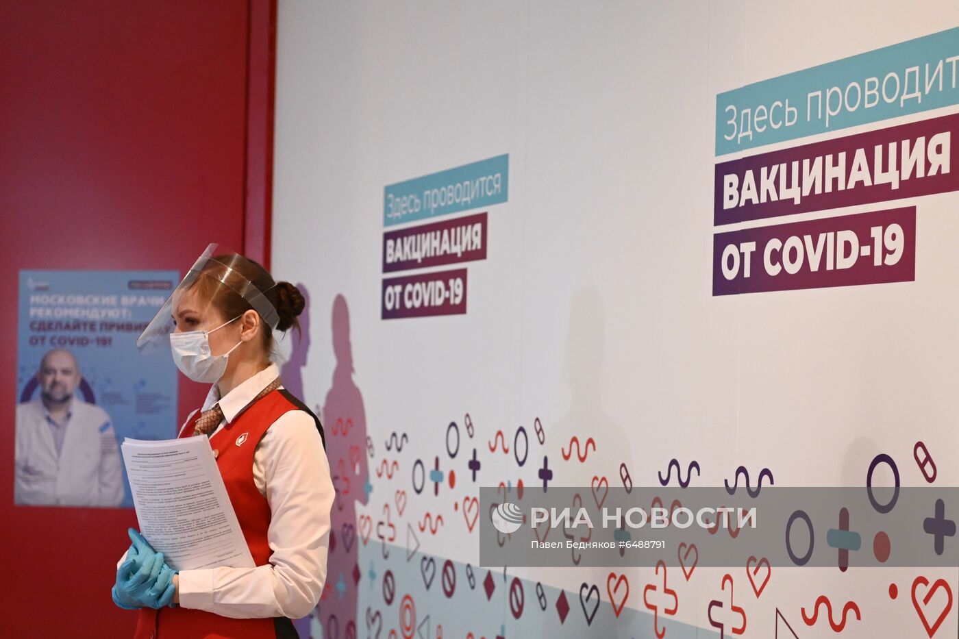 Вакцинация от COVID-19 в ТЦ "Кунцево Плаза"