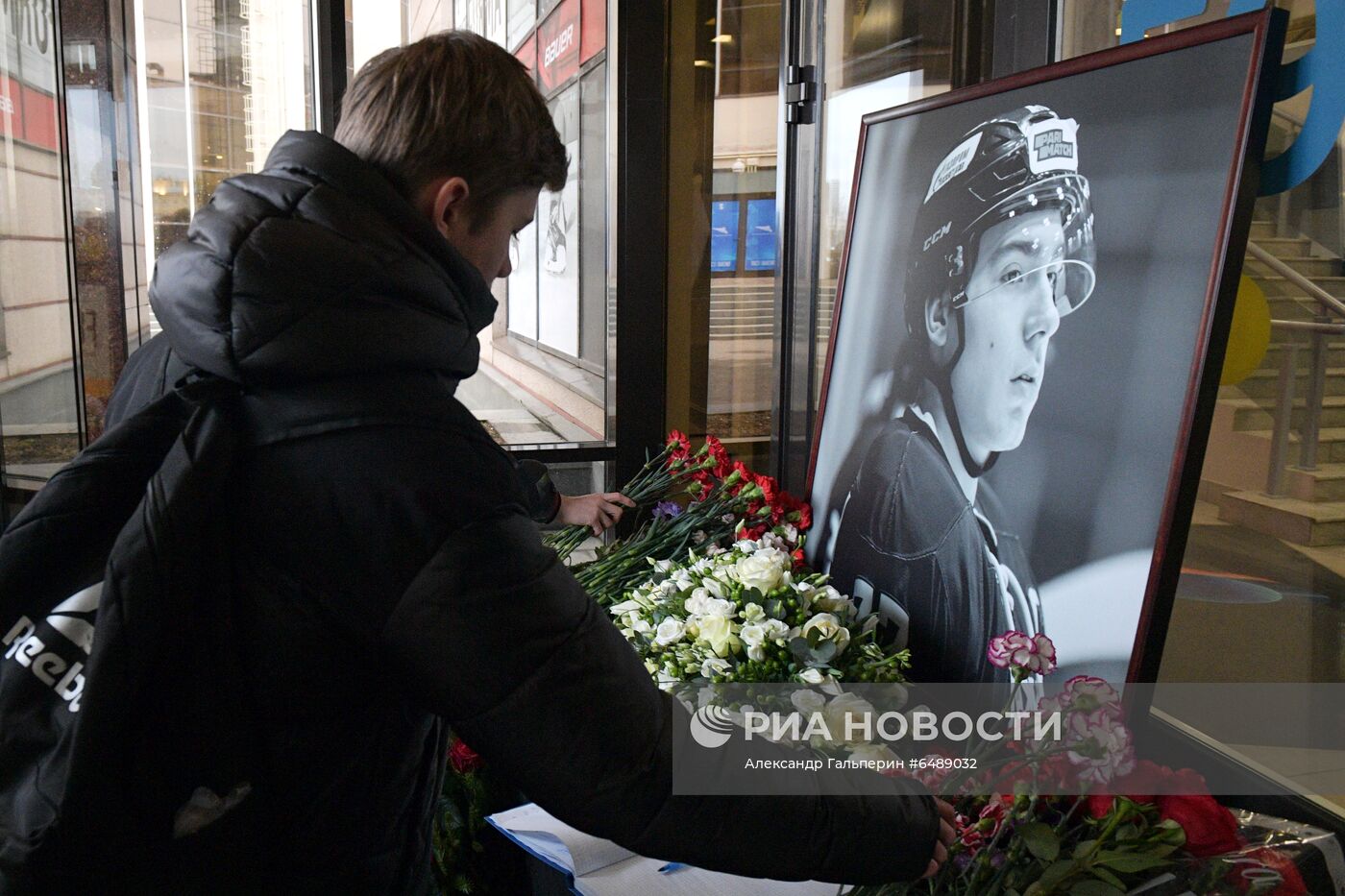 Мемориал в память о хоккеисте Тимуре Файзутдинове в Санкт-Петербурге