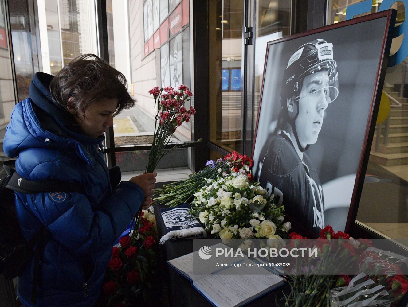 Мемориал в память о хоккеисте Тимуре Файзутдинове в Санкт-Петербурге