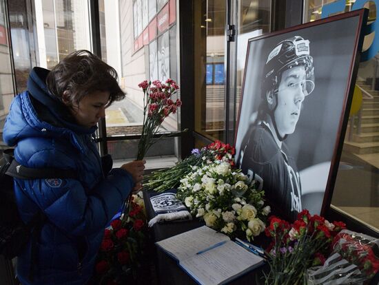 Мемориал в память о хоккеисте Тимуре Файзутдинове в Санкт-Петербурге