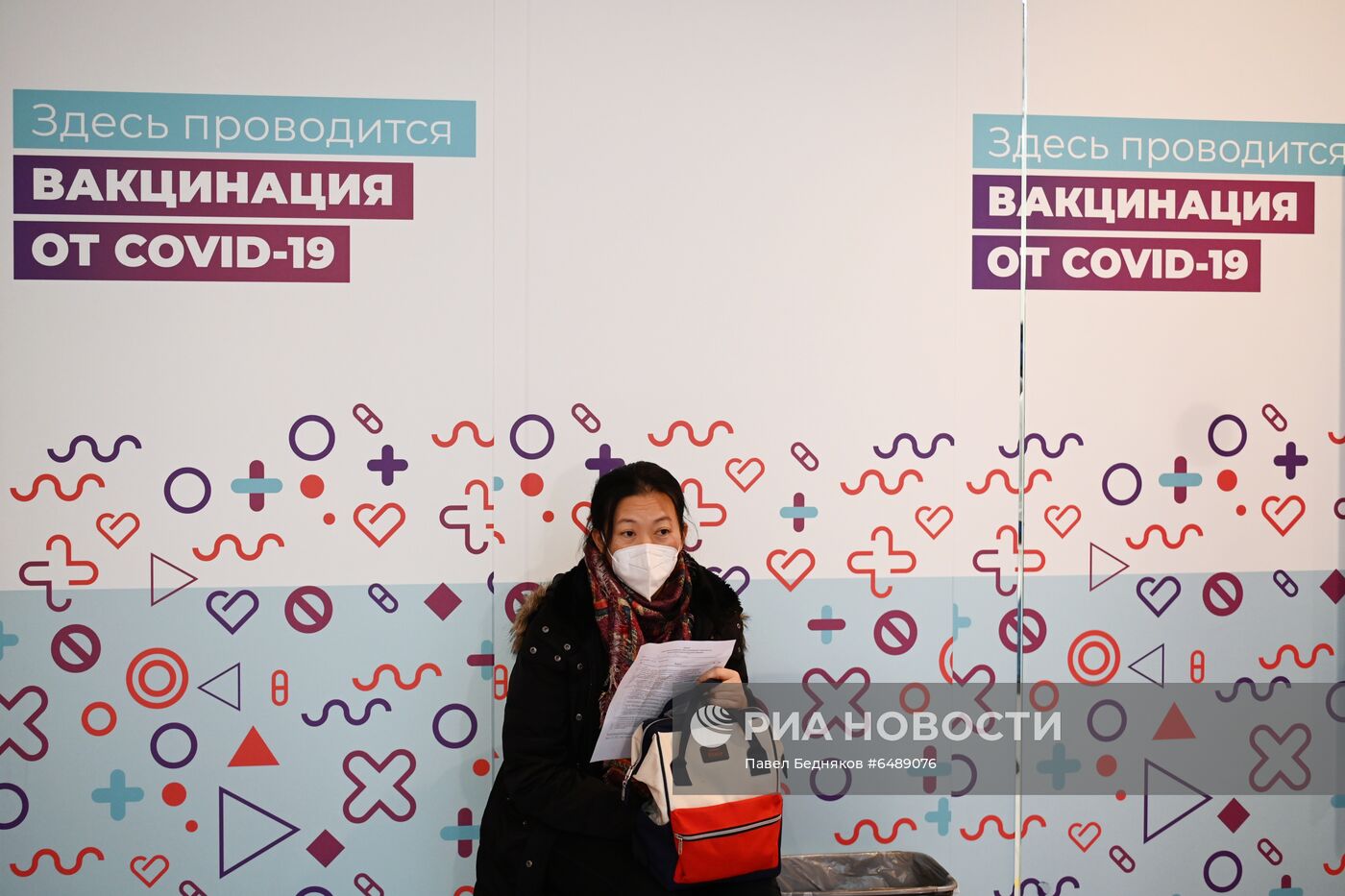 Вакцинация от COVID-19 в ТЦ "Кунцево Плаза"