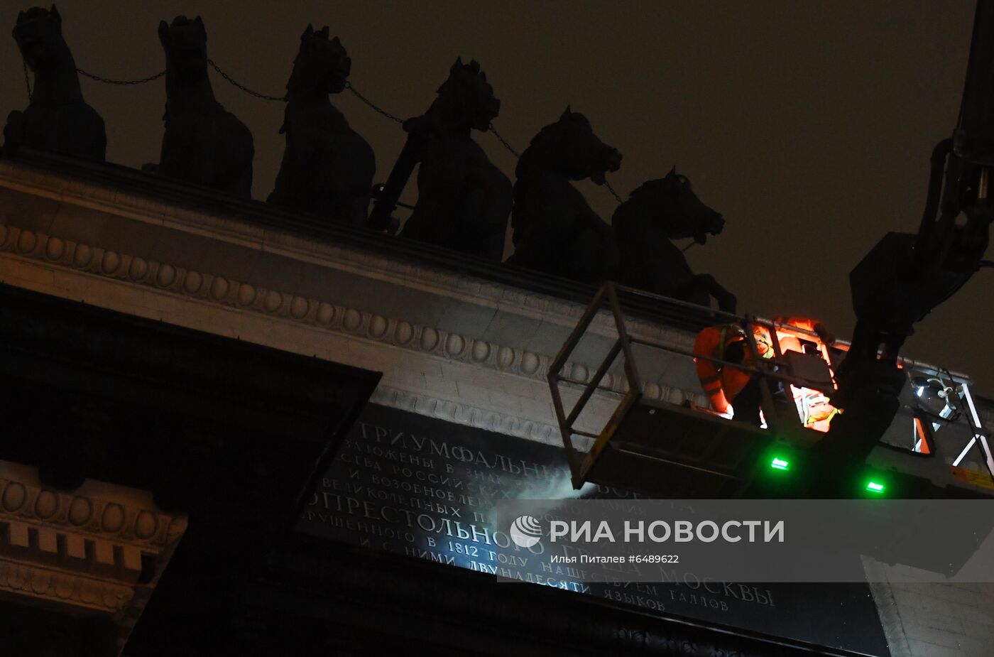 В Москве помыли Триумфальную арку на Кутузовском проспекте