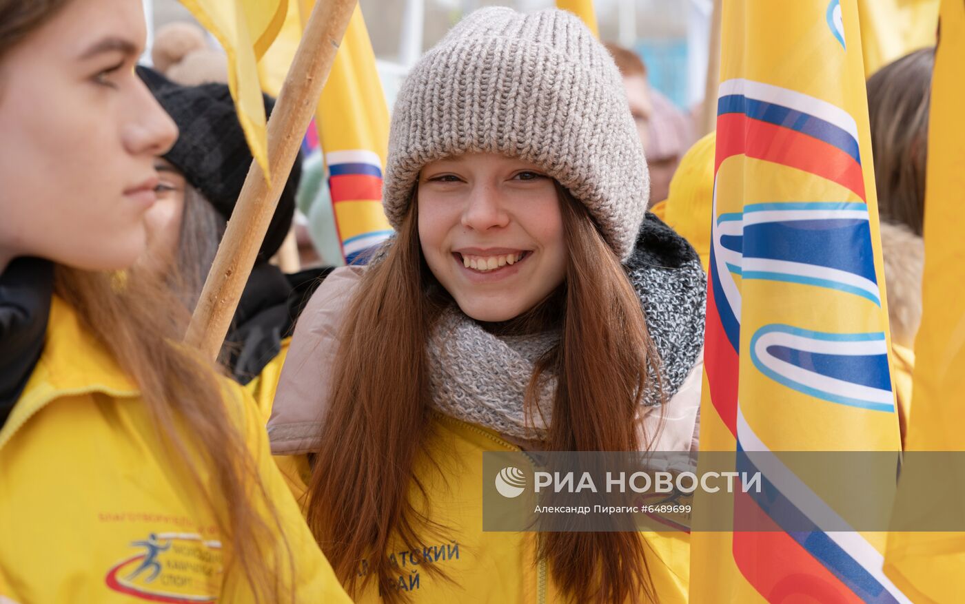 Празднование 7-й годовщины воссоединения Крыма с Россией