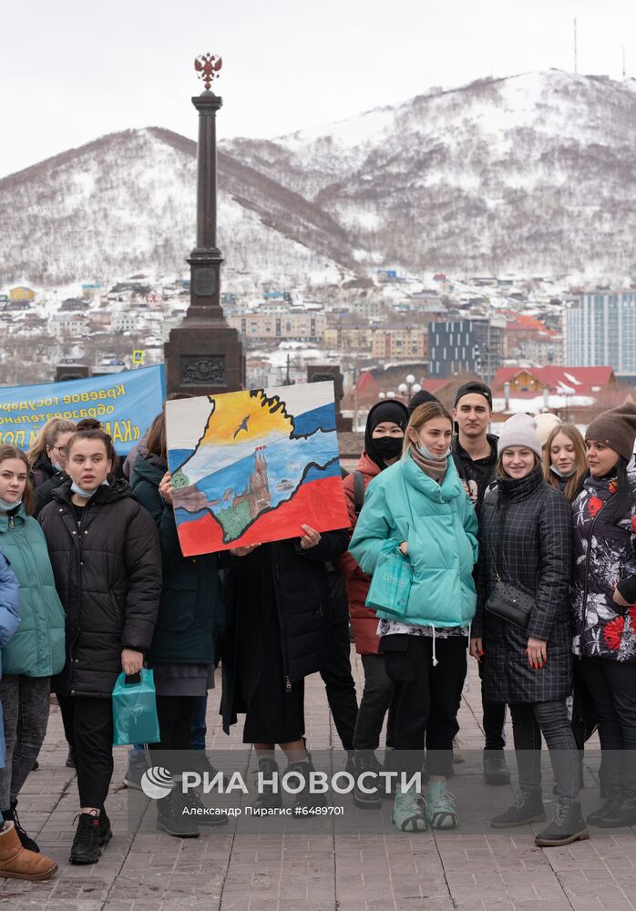 Празднование 7-й годовщины воссоединения Крыма с Россией