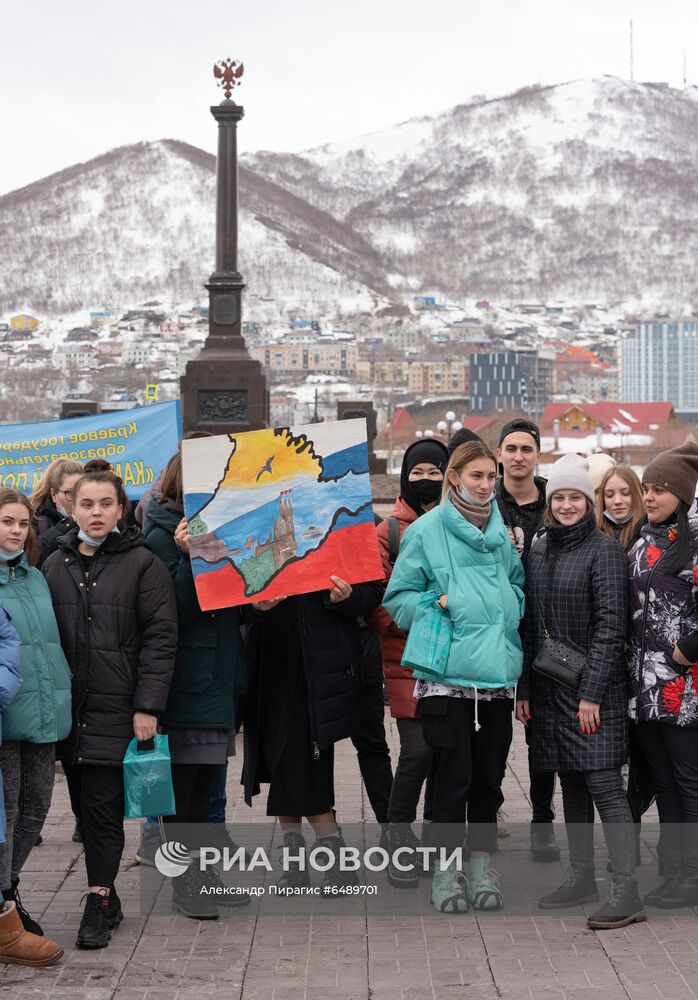 Празднование 7-й годовщины воссоединения Крыма с Россией