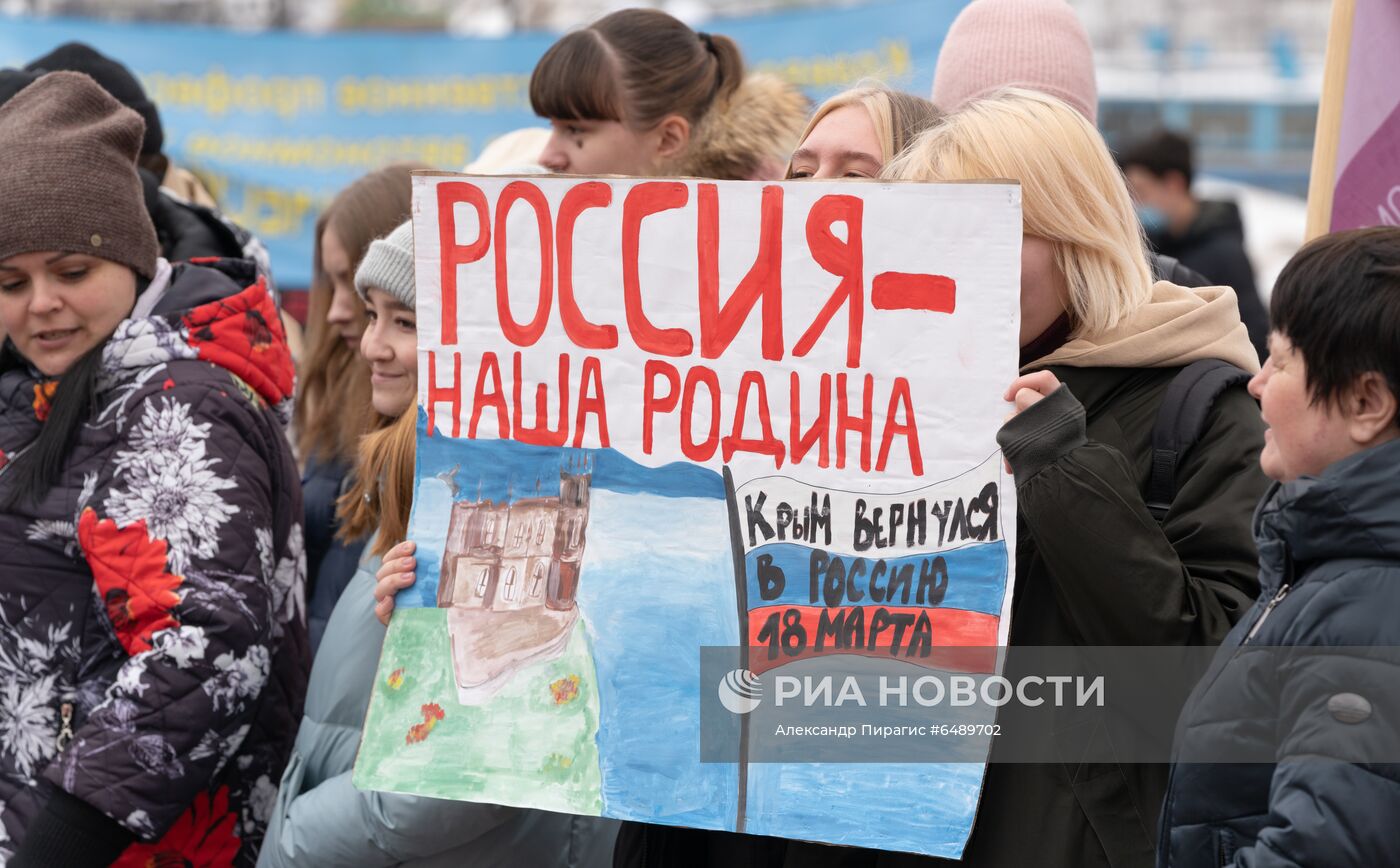 Празднование 7-й годовщины воссоединения Крыма с Россией