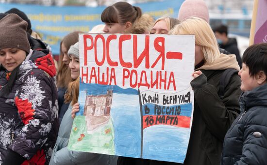 Празднование 7-й годовщины воссоединения Крыма с Россией