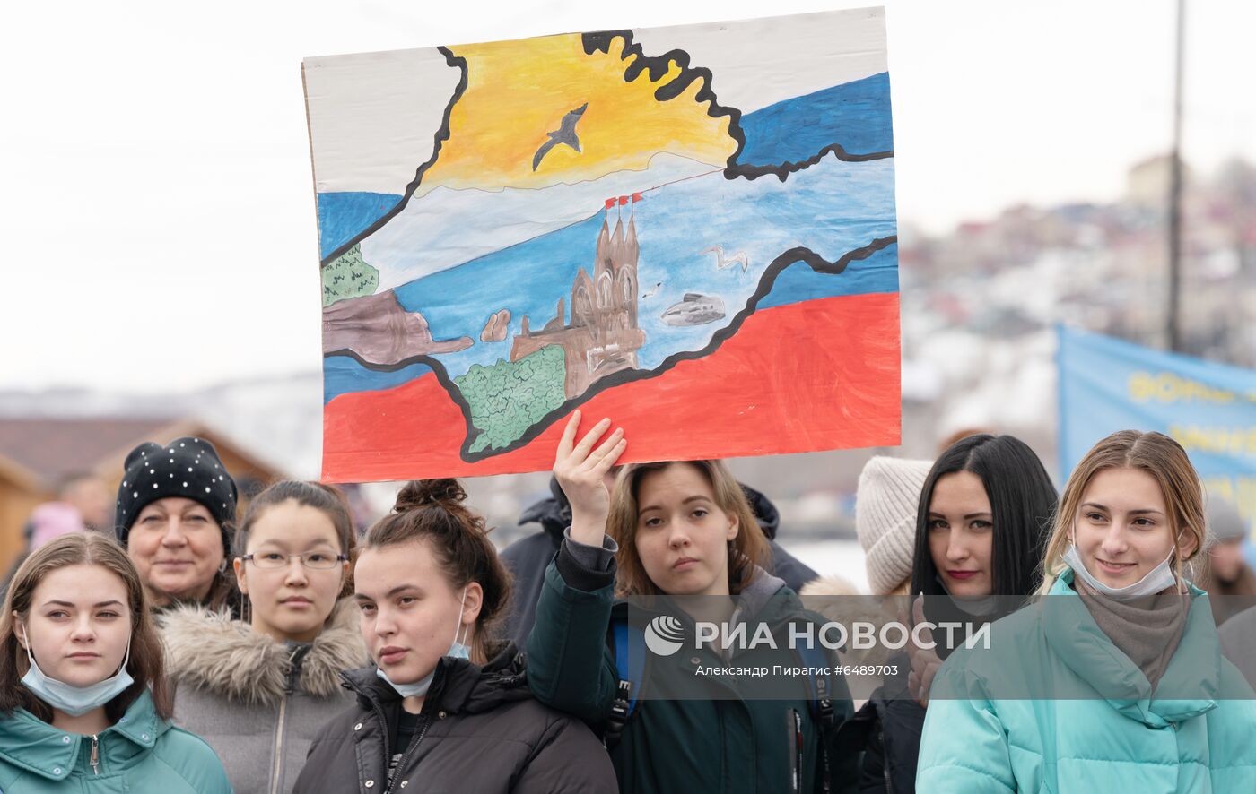 Празднование 7-й годовщины воссоединения Крыма с Россией