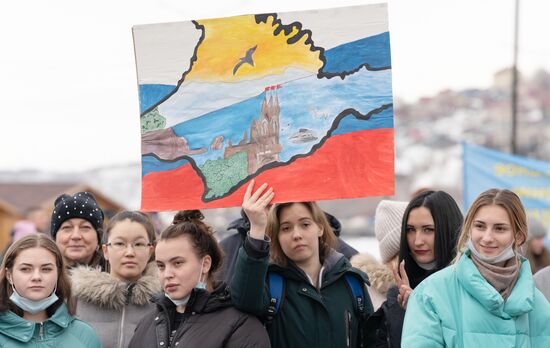 Празднование 7-й годовщины воссоединения Крыма с Россией