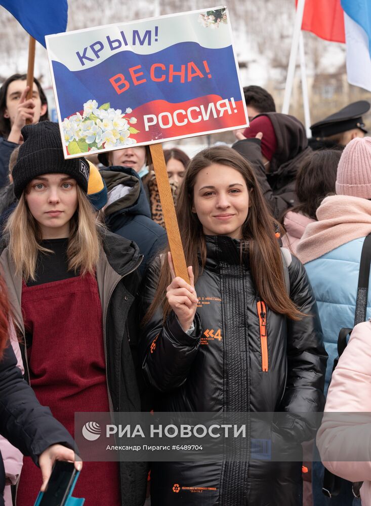 Празднование 7-й годовщины воссоединения Крыма с Россией