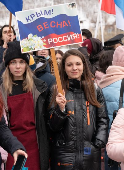 Празднование 7-й годовщины воссоединения Крыма с Россией