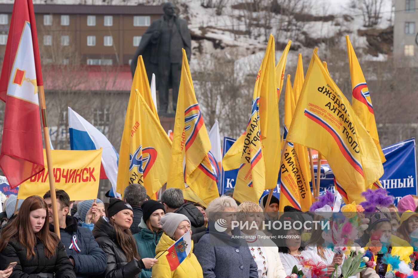 Празднование 7-й годовщины воссоединения Крыма с Россией