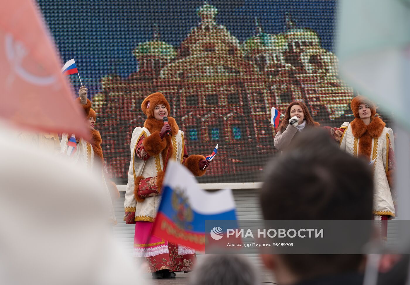 Празднование 7-й годовщины воссоединения Крыма с Россией