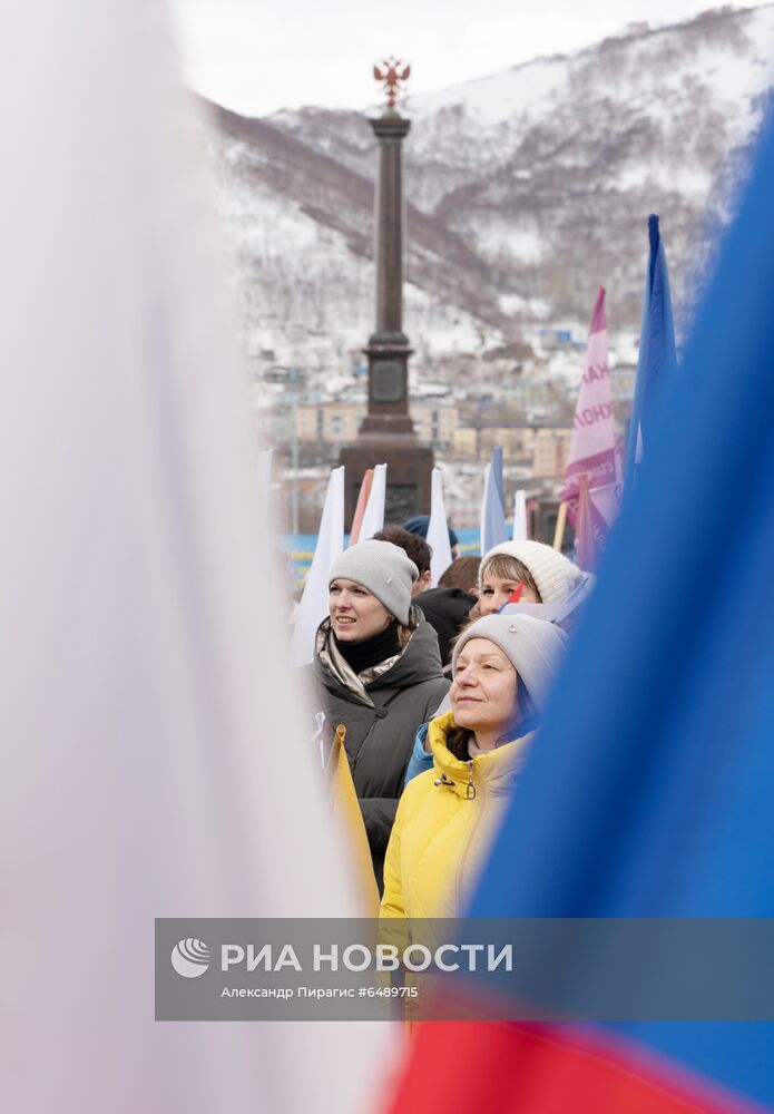 Празднование 7-й годовщины воссоединения Крыма с Россией