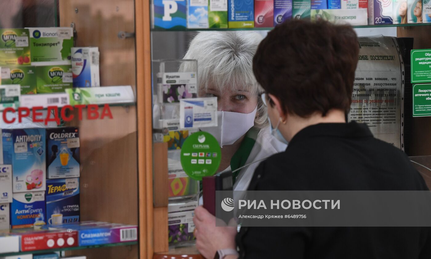 Торговля лекарствами в Новосибирске
