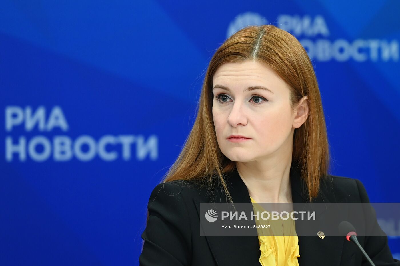 Презентация фонда Марии Бутиной "Своих не бросаем"