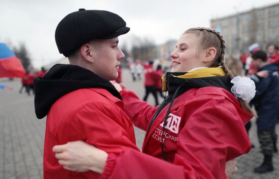 Празднование 7-й годовщины воссоединения Крыма с Россией