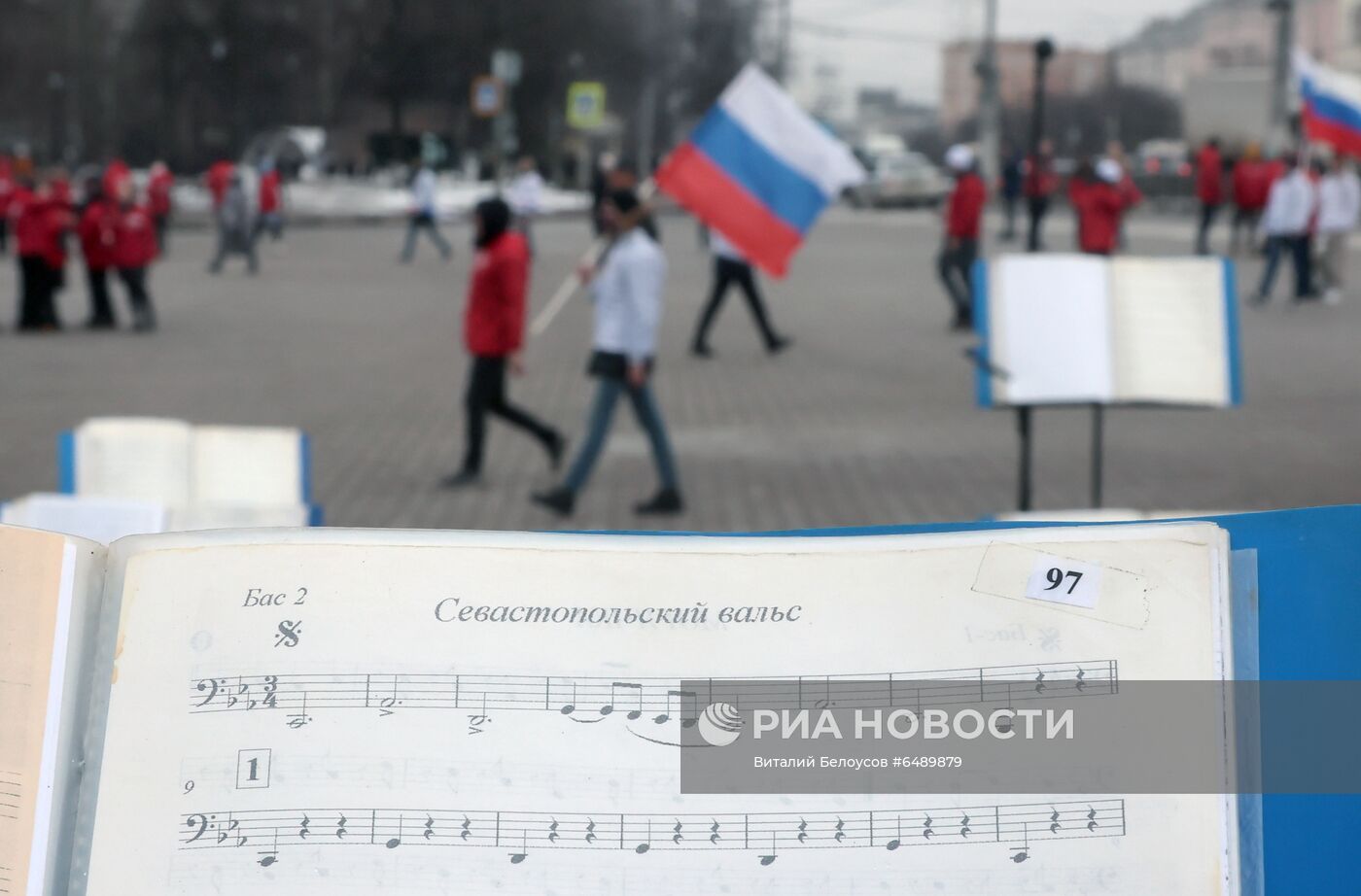 Празднование 7-й годовщины воссоединения Крыма с Россией