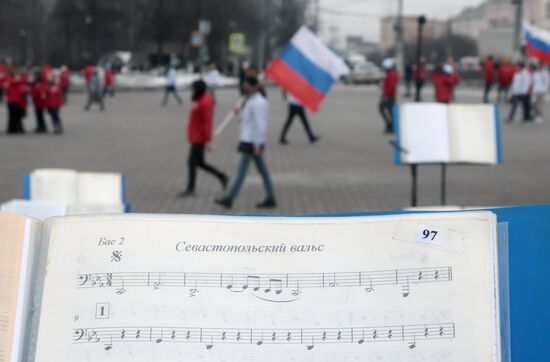 Празднование 7-й годовщины воссоединения Крыма с Россией