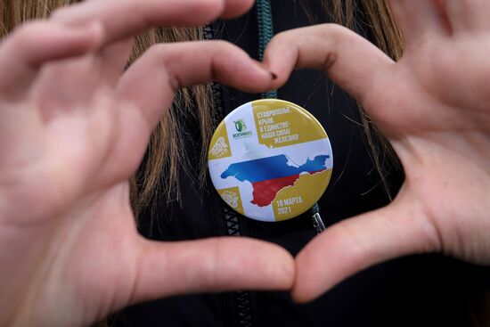 Празднование 7-й годовщины воссоединения Крыма с Россией