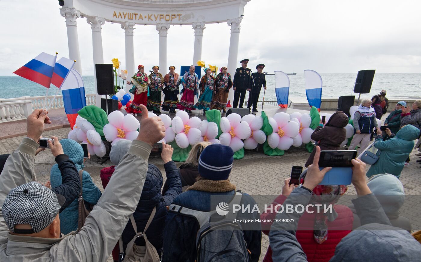 Празднование 7-й годовщины воссоединения Крыма с Россией