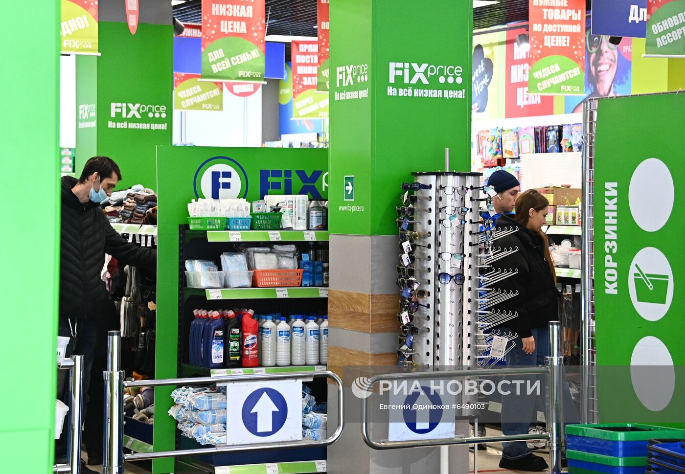 Магазин Fix Price в Москве 