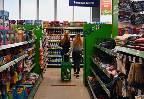 Магазин Fix Price в Москве 