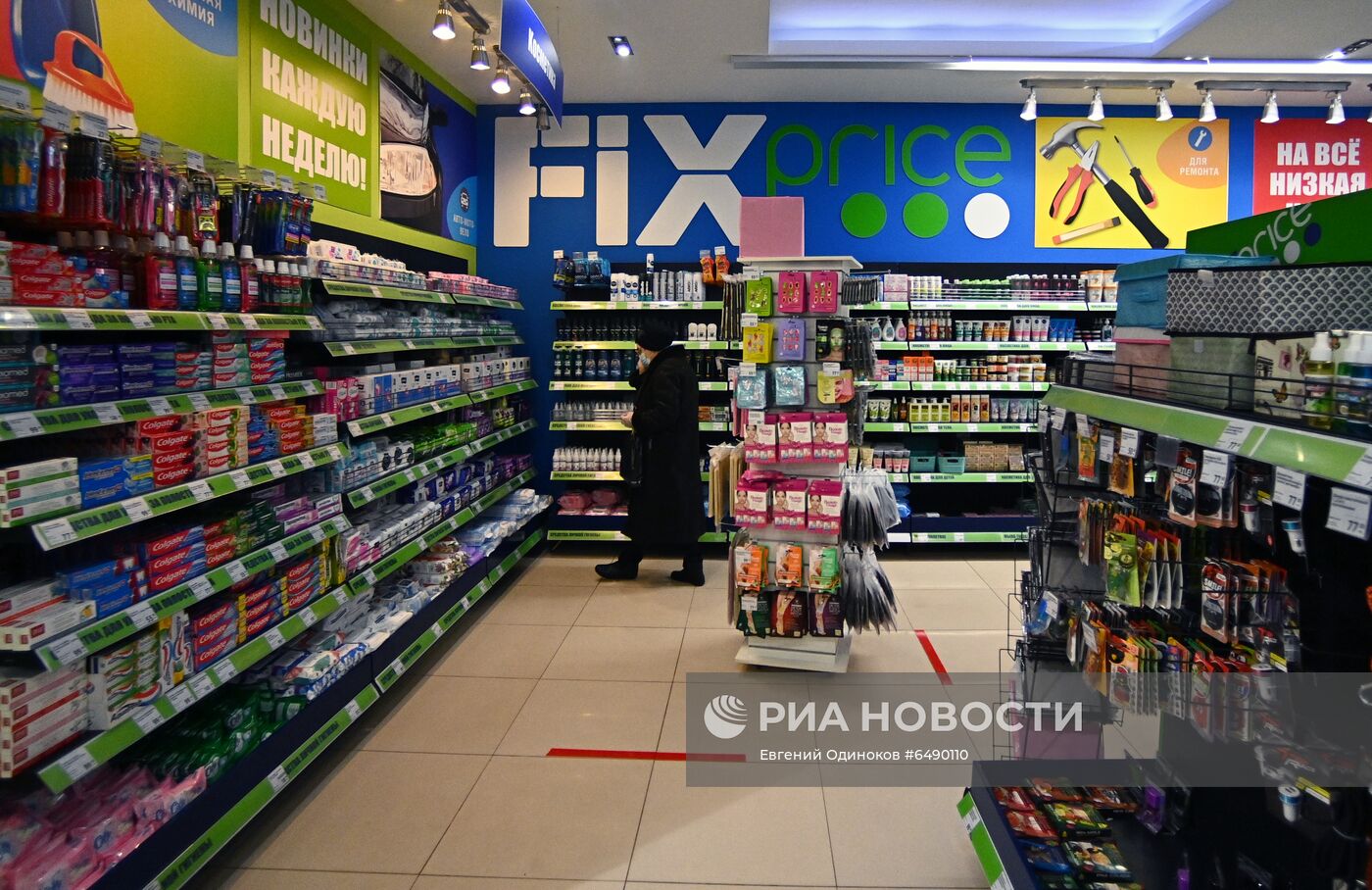 Магазин Fix Price в Москве | РИА Новости Медиабанк