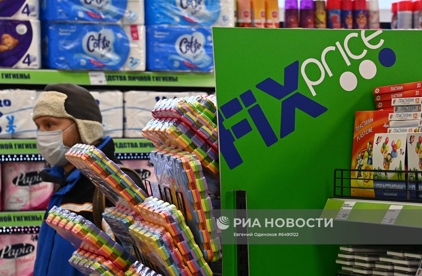 Магазин Fix Price в Москве 