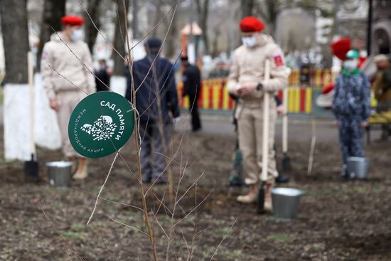 Старт акции "Сад памяти"