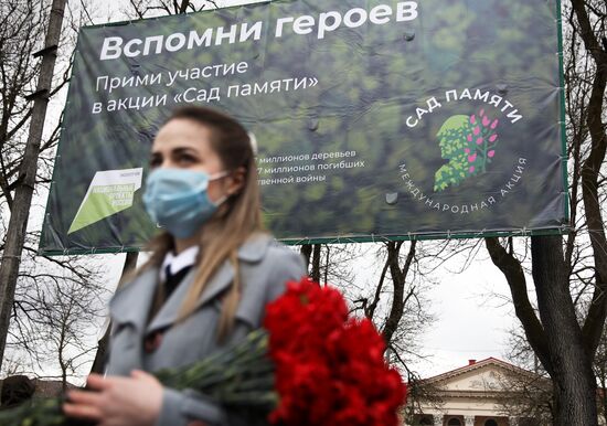 Старт акции "Сад памяти"