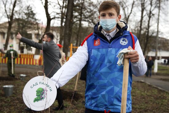 Старт акции "Сад памяти"