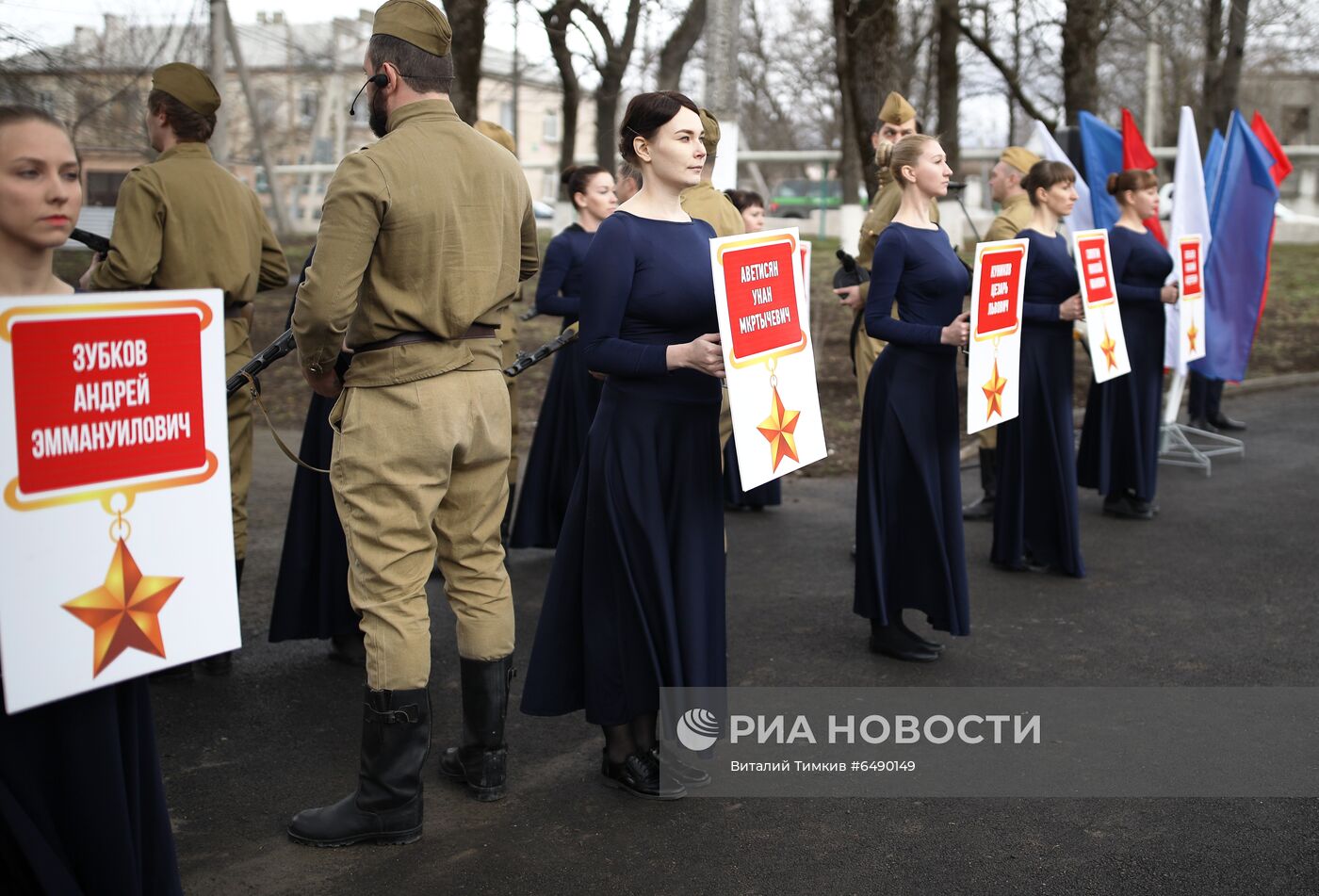 Старт акции "Сад памяти"